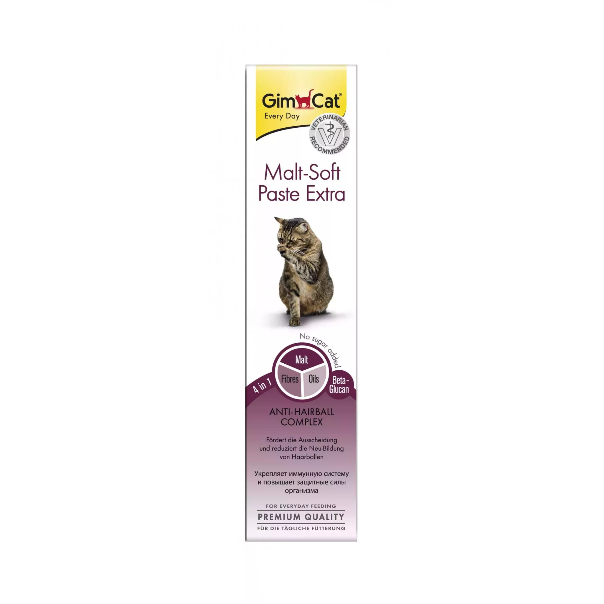 GIMCAT MALT-SOFT EXTRA KOT PASTA ODKŁĄCZAJĄCA 20g.jpg